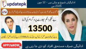 Read more about the article June 2025 BISP 8171 Camp Guidelines: Safety Measures & Payment Instructions