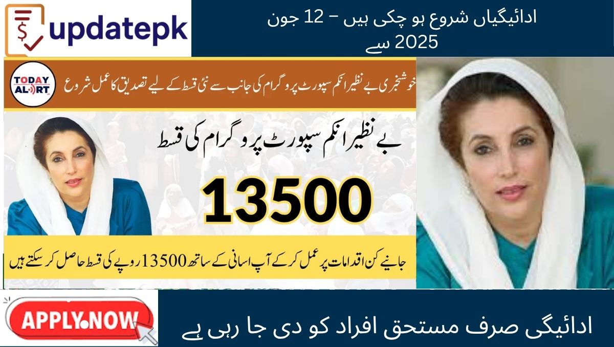 Read more about the article June 2025 BISP 8171 Camp Guidelines: Safety Measures & Payment Instructions