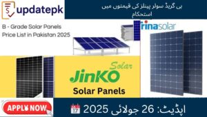 Read more about the article B-Grade Solar Panel Price in Pakistan Today – Updated Rates 2025