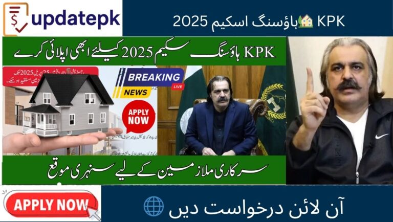 KPK Housing Scheme 2025