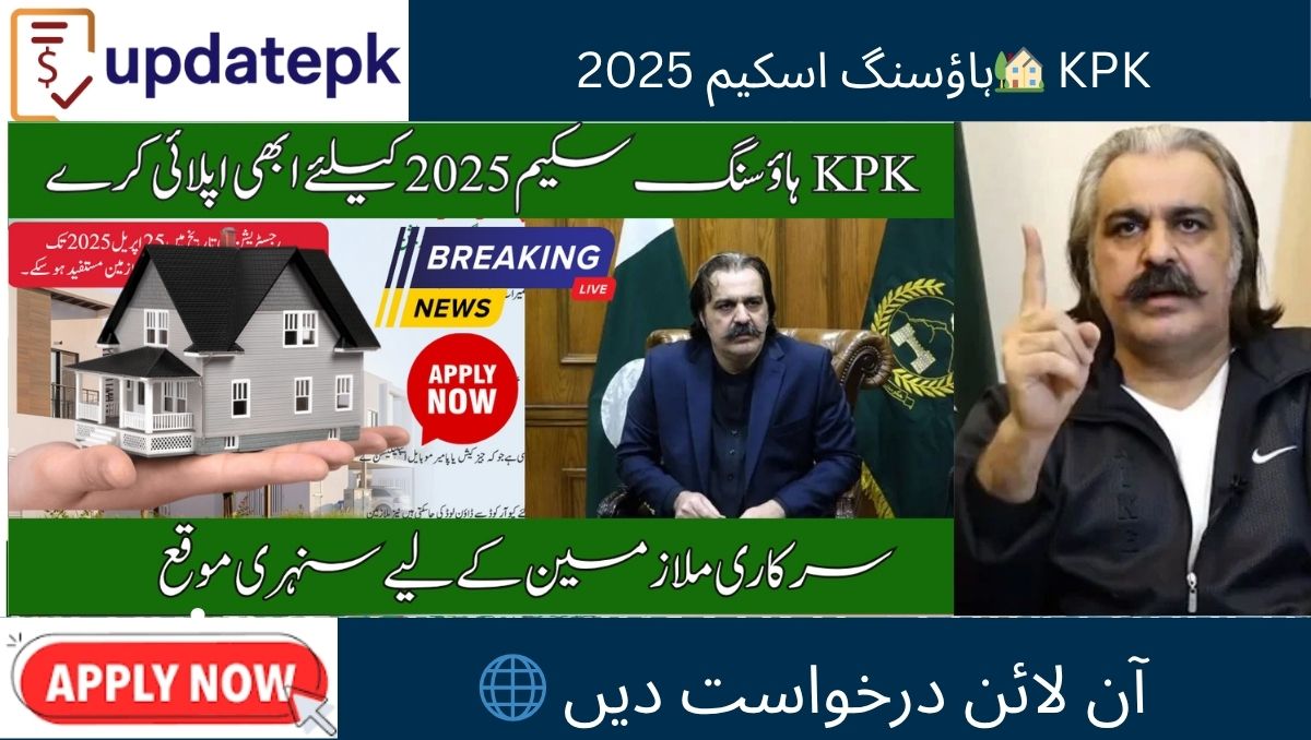 You are currently viewing KPK Housing Scheme 2025—Apply Before the Deadline!
