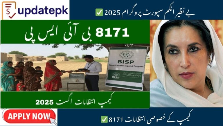 BISP 8171 Camp Arrangements