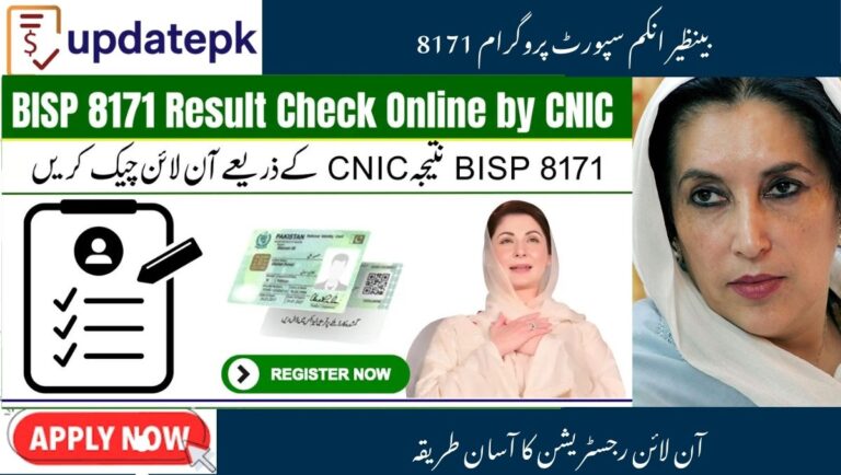 BISP 8171 Check Online Registration