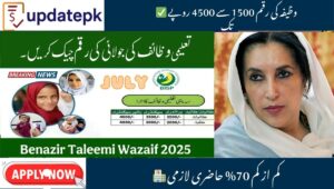 Read more about the article BISP Taleemi Wazaif 2025 Update—New Verification Rules & Payment Suspension Alert